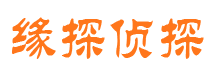 青山湖市调查取证